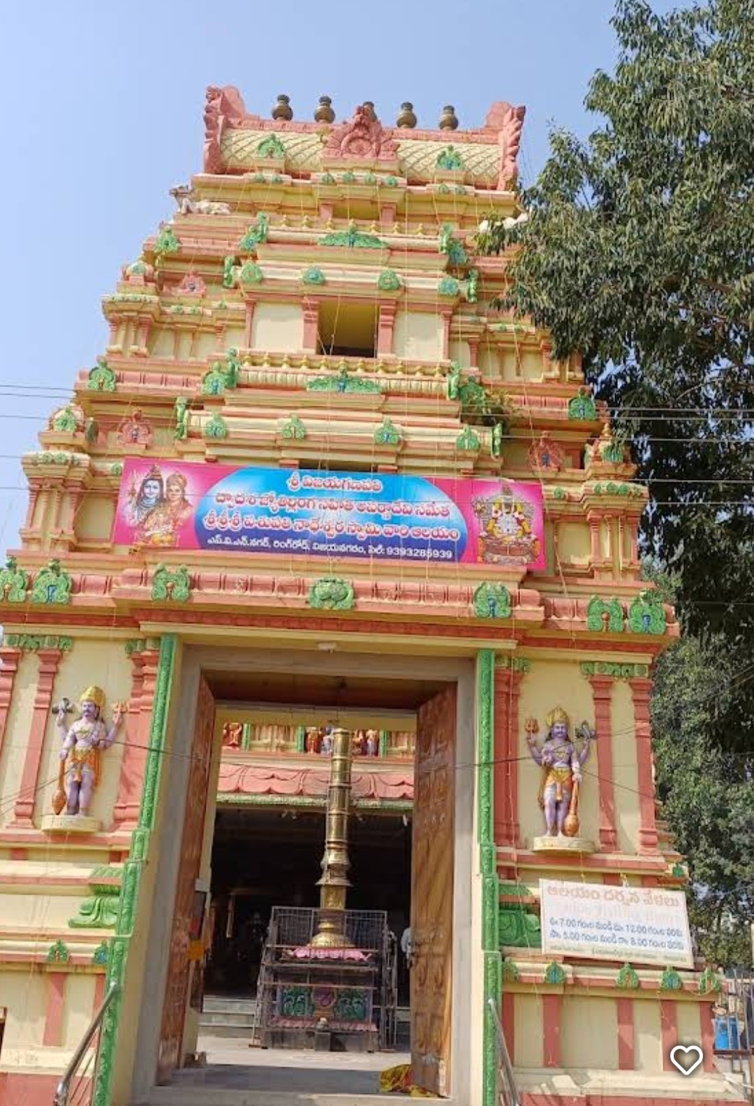 Gnana Saraswathi Devi Temple